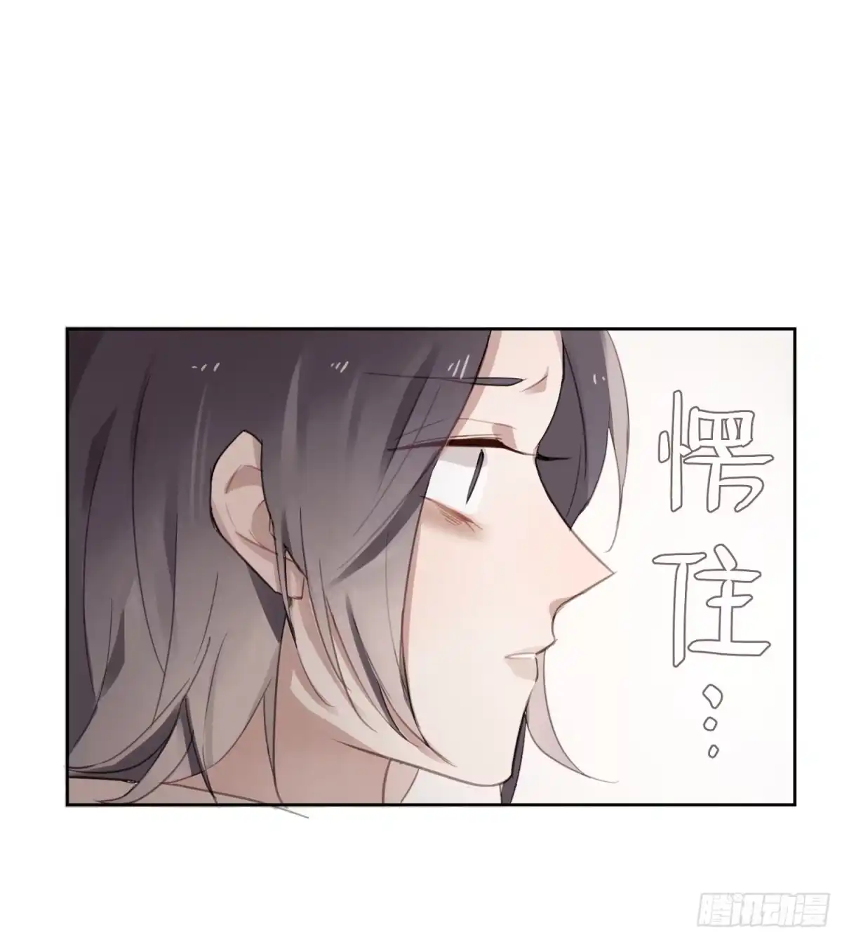 《少年的裙摆》约会啦！！！！ 第10页