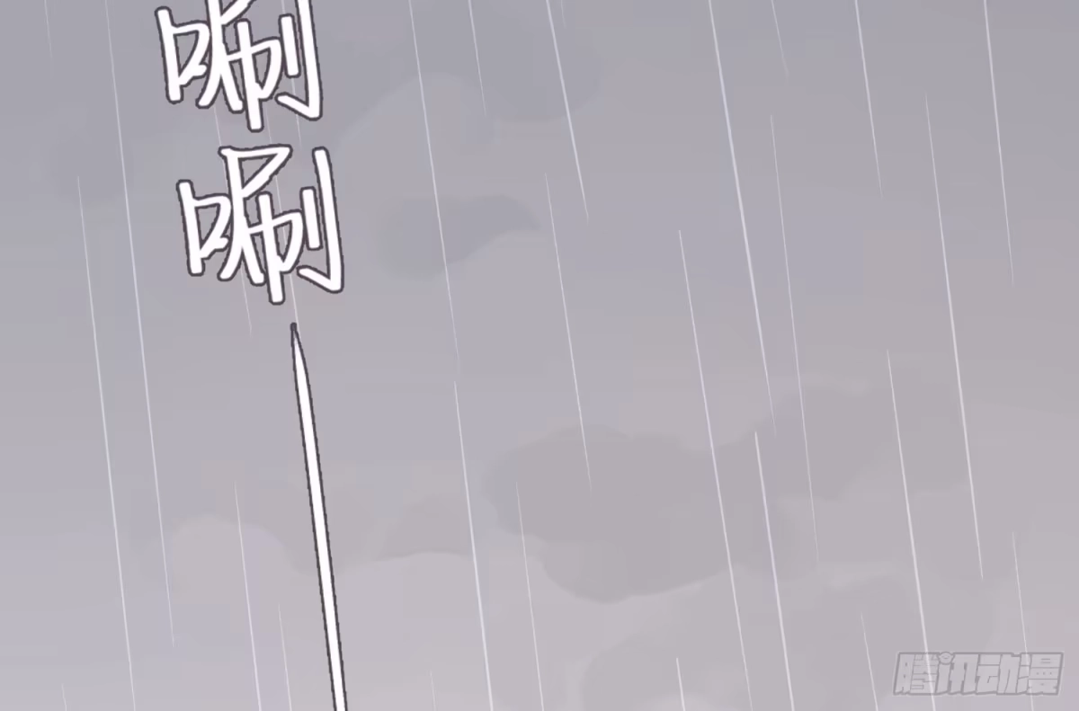 《少年的裙摆》约会啦！！！！ 第52页