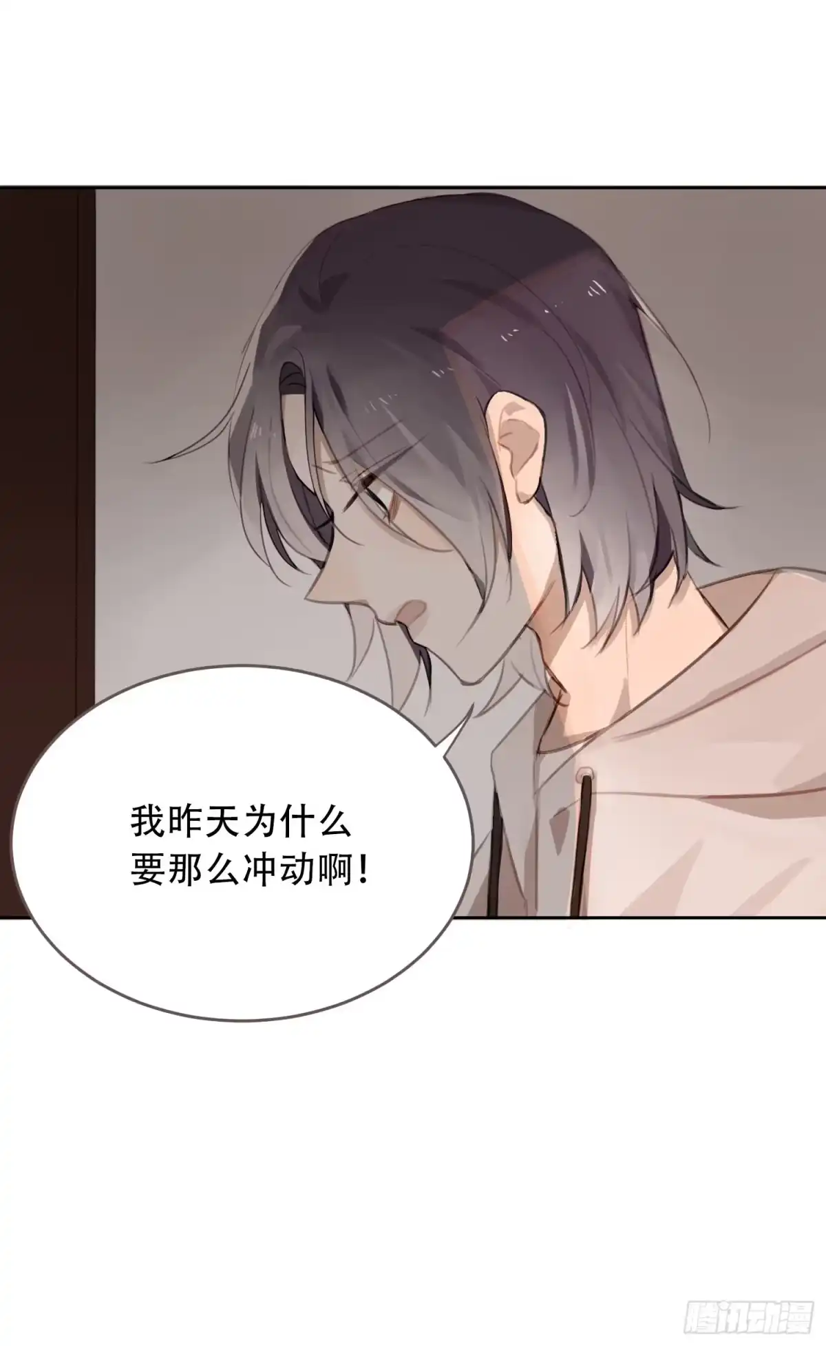 《少年的裙摆》约会啦！！！！ 第5页
