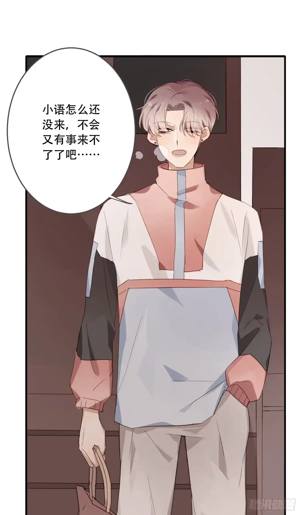 《少年的裙摆》约会啦！！！！ 第27页