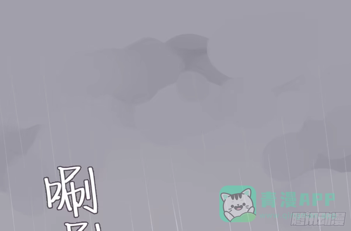 《少年的裙摆》约会啦！！！！ 第51页