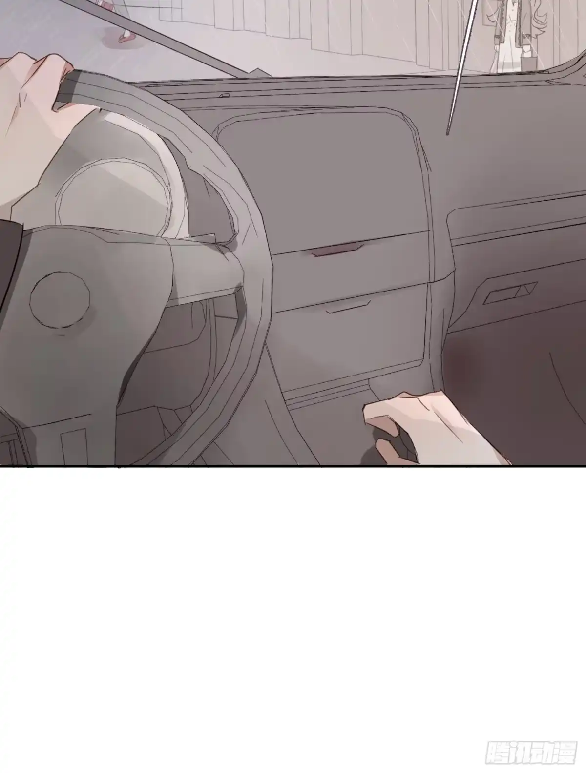 《少年的裙摆》约会啦！！！！ 第50页