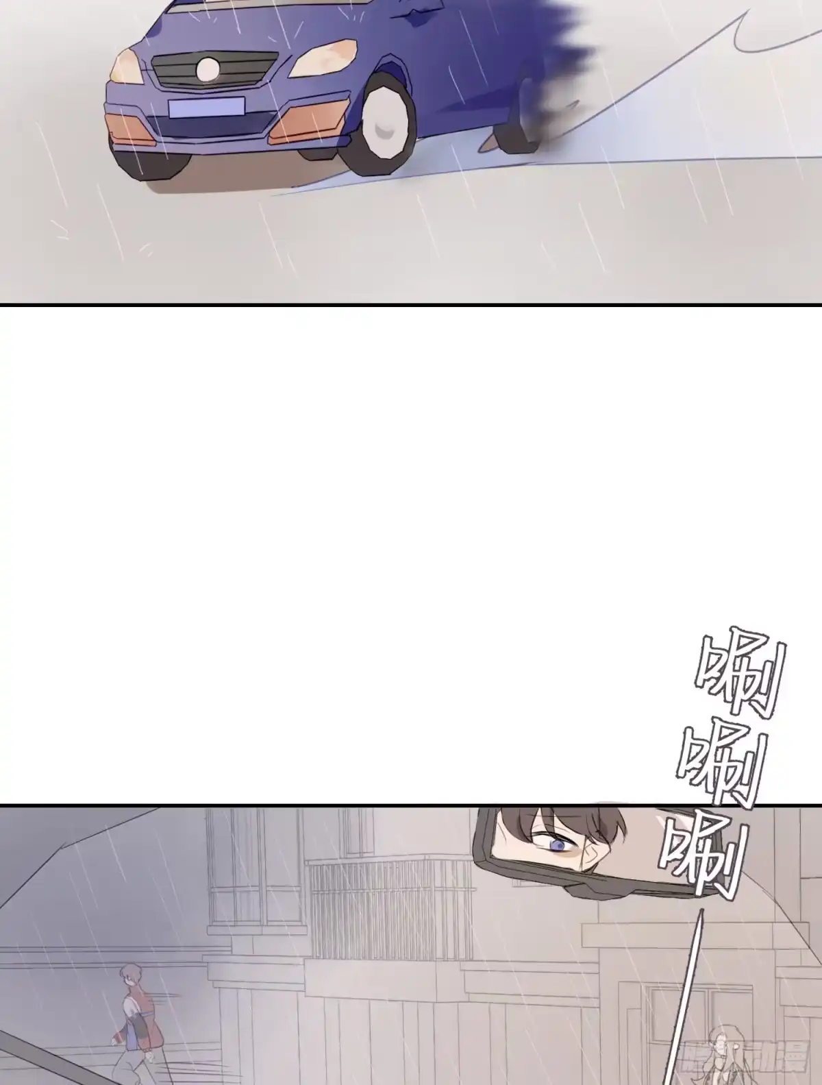《少年的裙摆》约会啦！！！！ 第49页