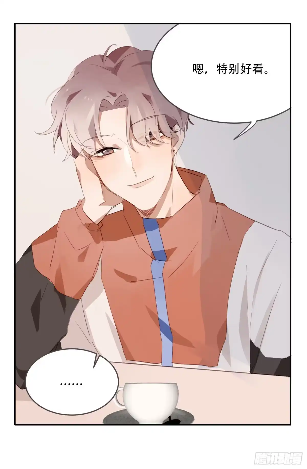 《少年的裙摆》约会啦！！！！ 第39页