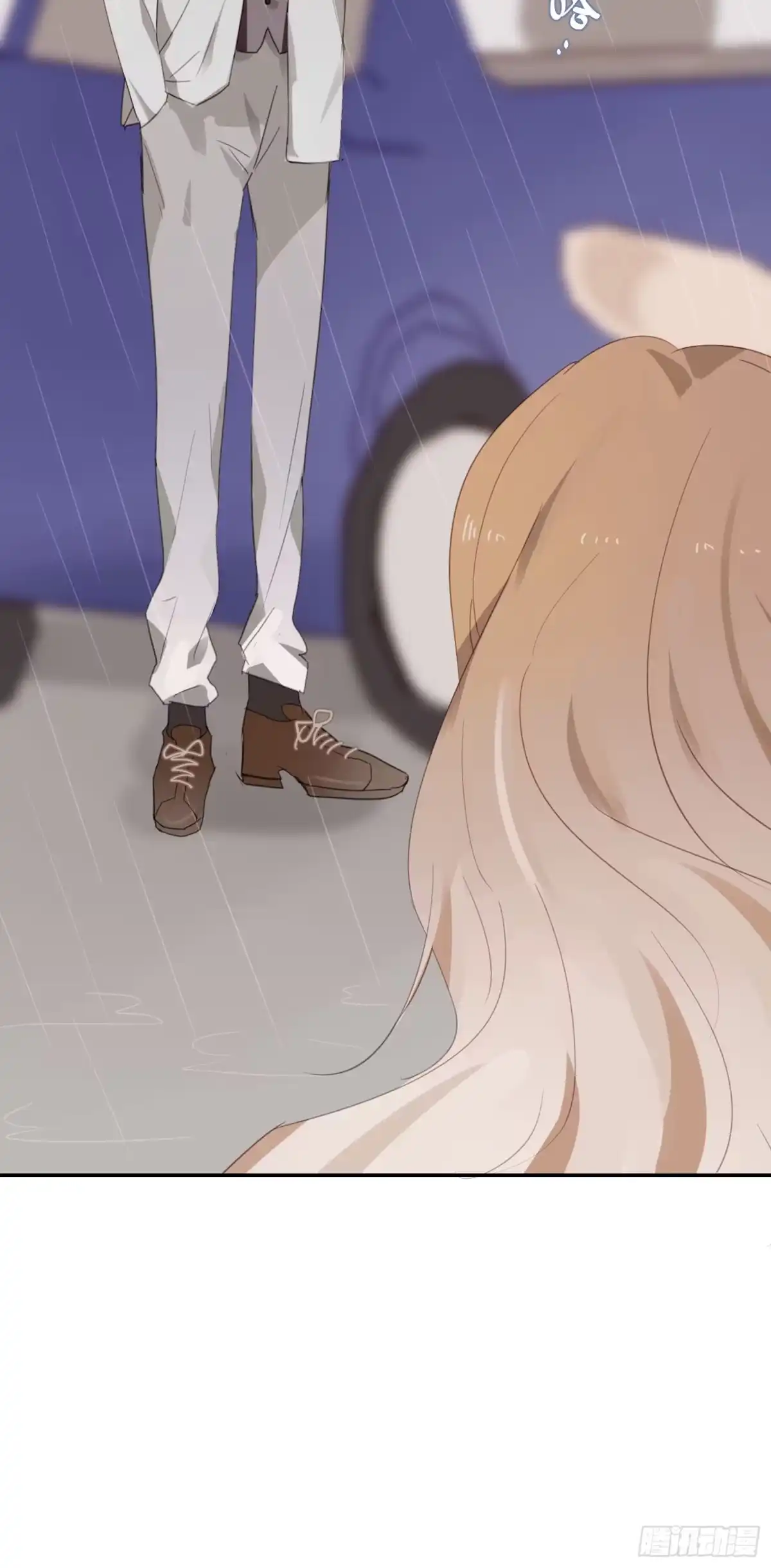 《少年的裙摆》熟悉的陌生人 第12页