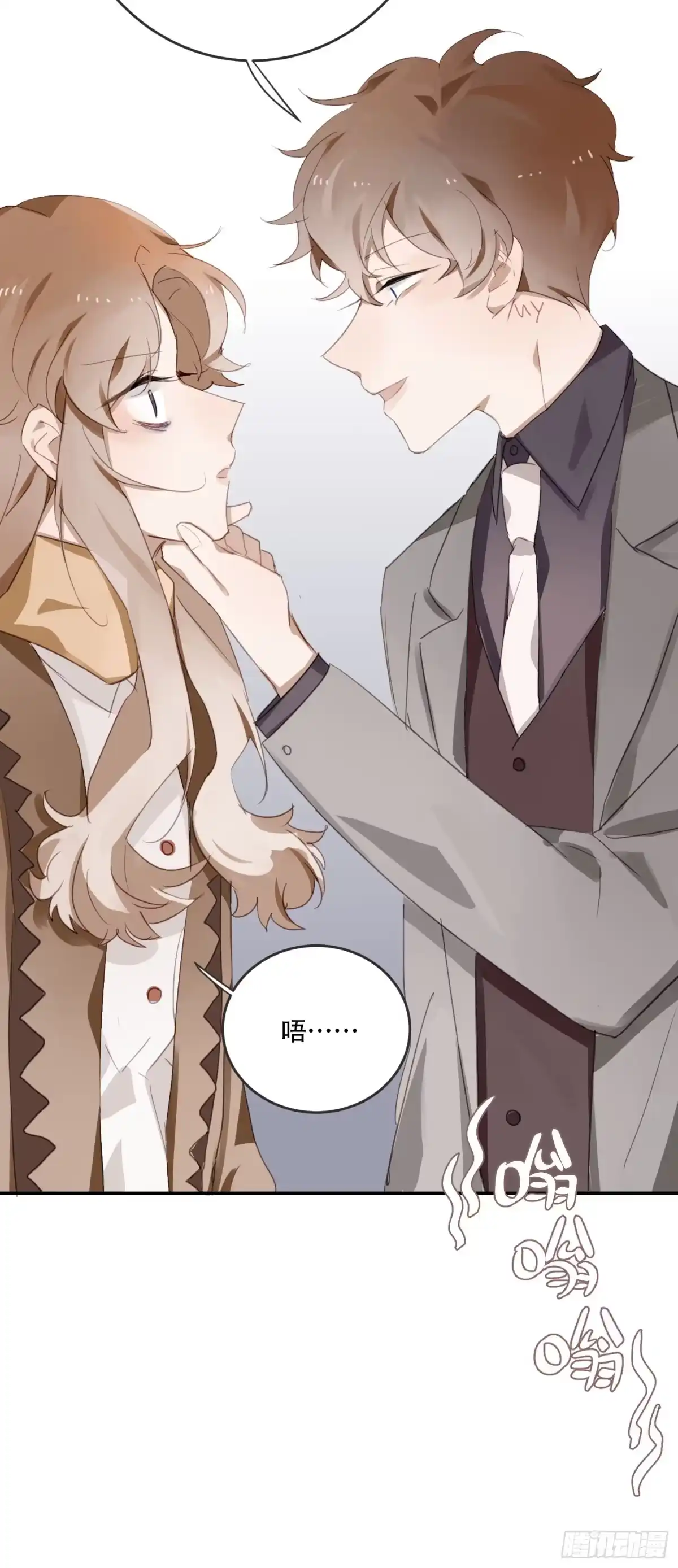 《少年的裙摆》熟悉的陌生人 第27页