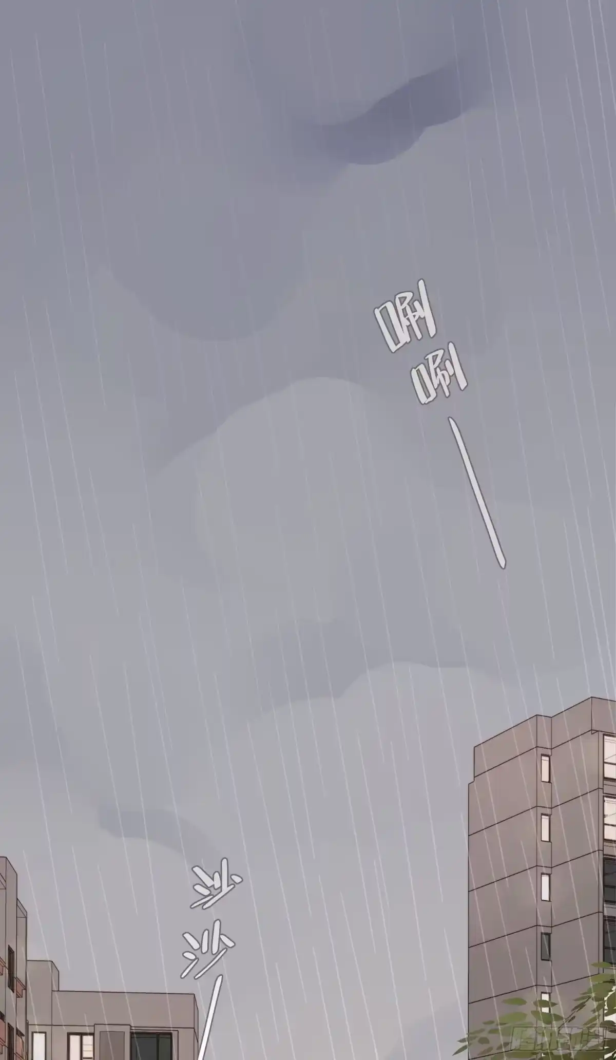 《少年的裙摆》熟悉的陌生人 第4页