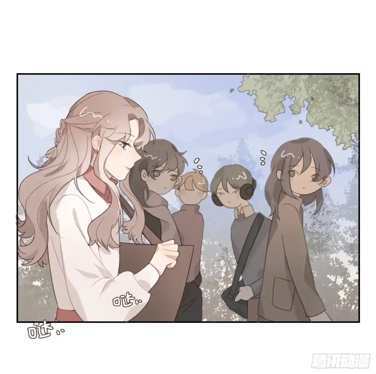 《少年的裙摆》喜欢的人竟然是…… 第38页