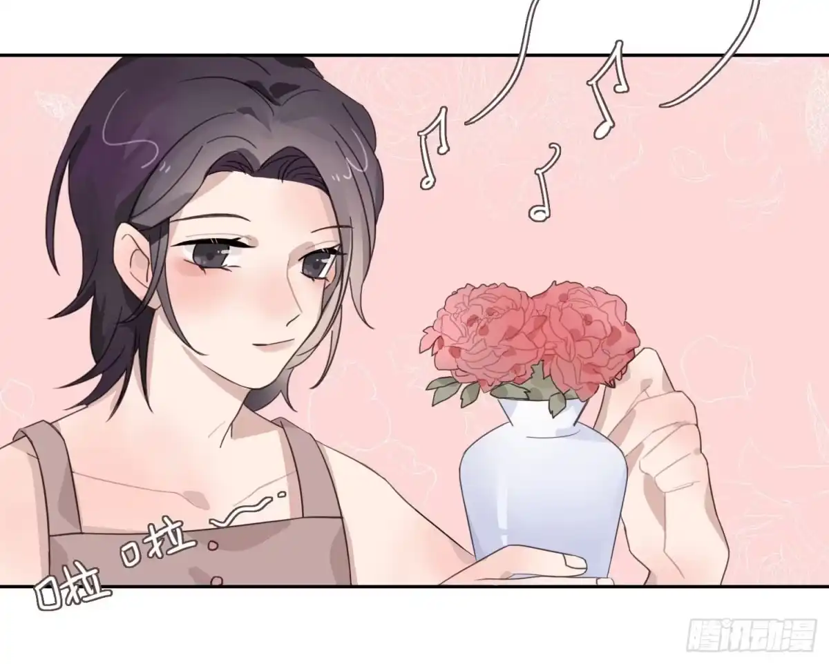 《少年的裙摆》喜欢的人竟然是…… 第29页