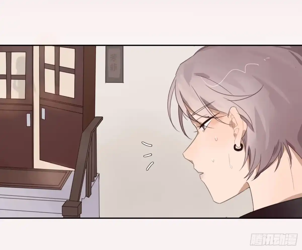 《少年的裙摆》喜欢的人竟然是…… 第10页