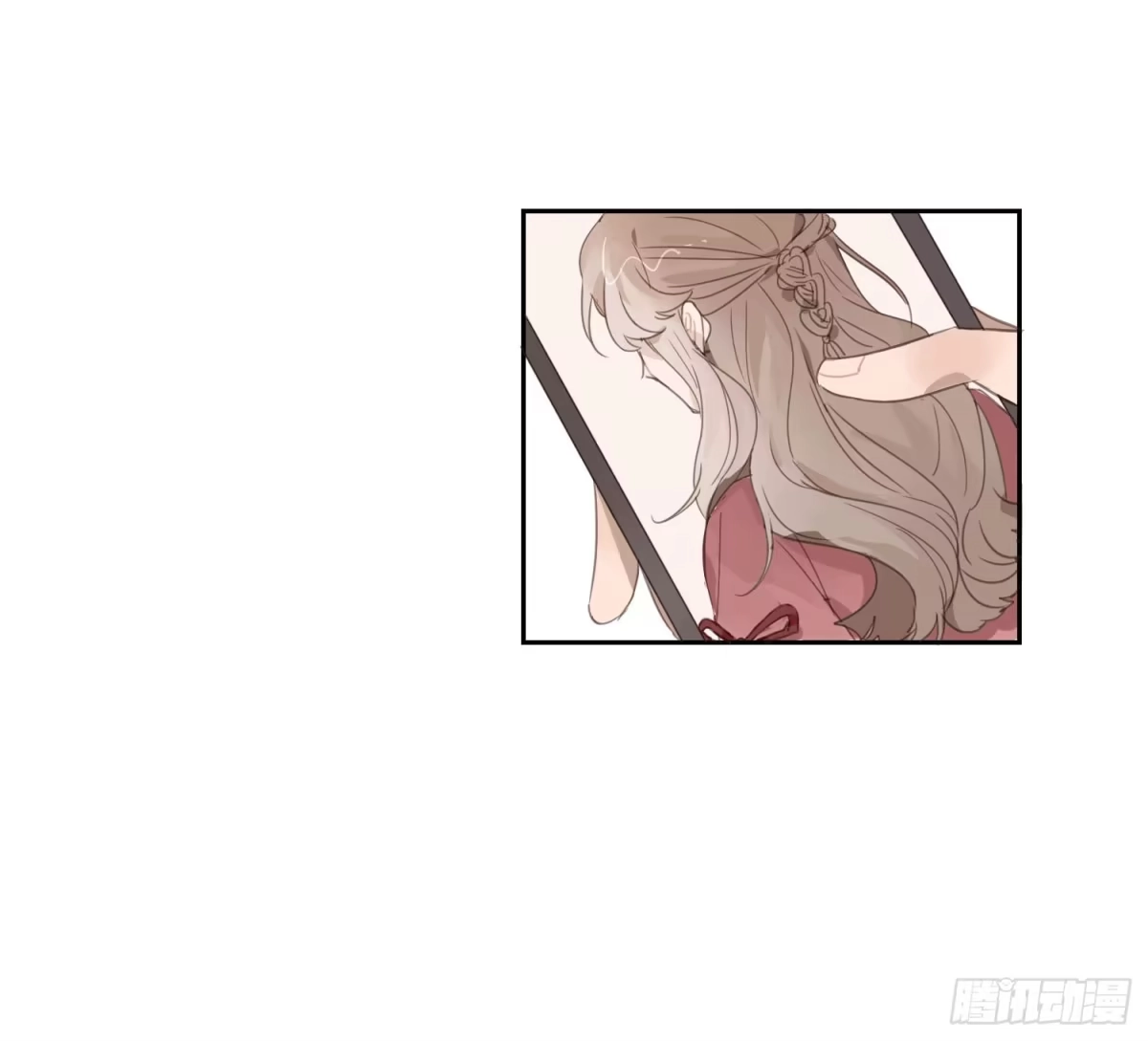《少年的裙摆》喜欢的人竟然是…… 第8页