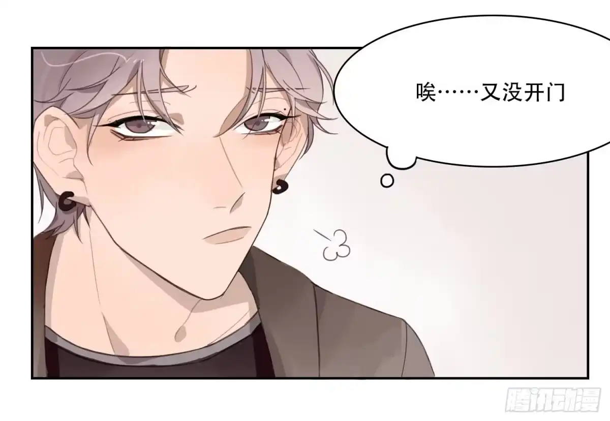 《少年的裙摆》喜欢的人竟然是…… 第5页