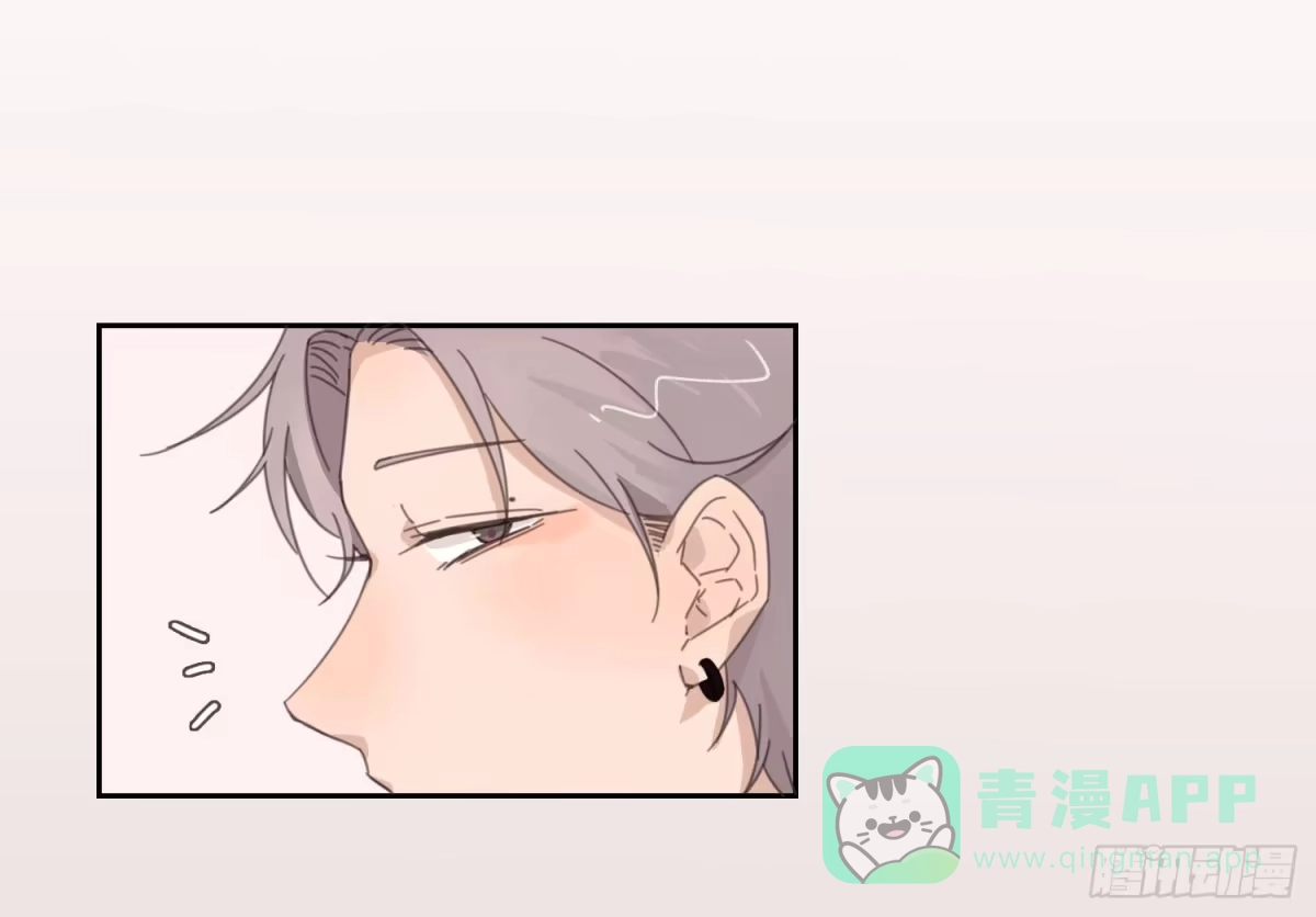 《少年的裙摆》喜欢的人竟然是…… 第26页