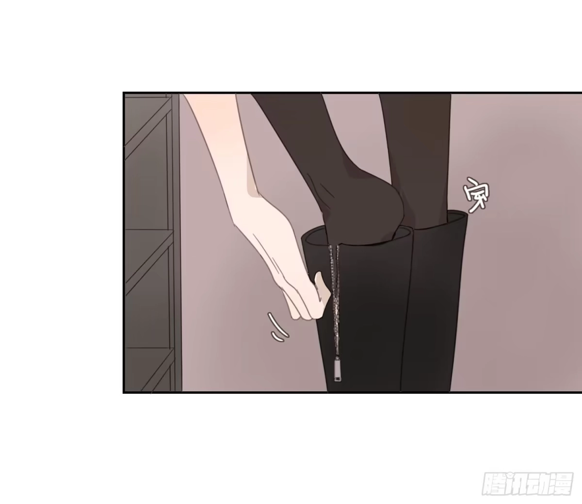 《少年的裙摆》喜欢的人竟然是…… 第37页