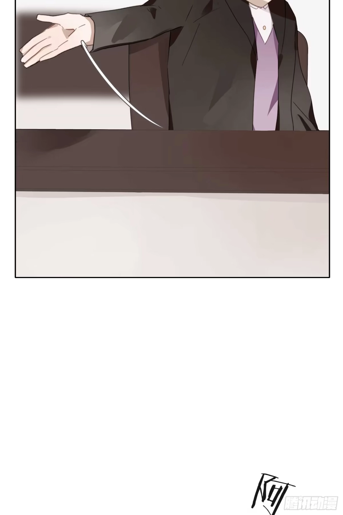 《少年的裙摆》怦然心动？！ 第25页