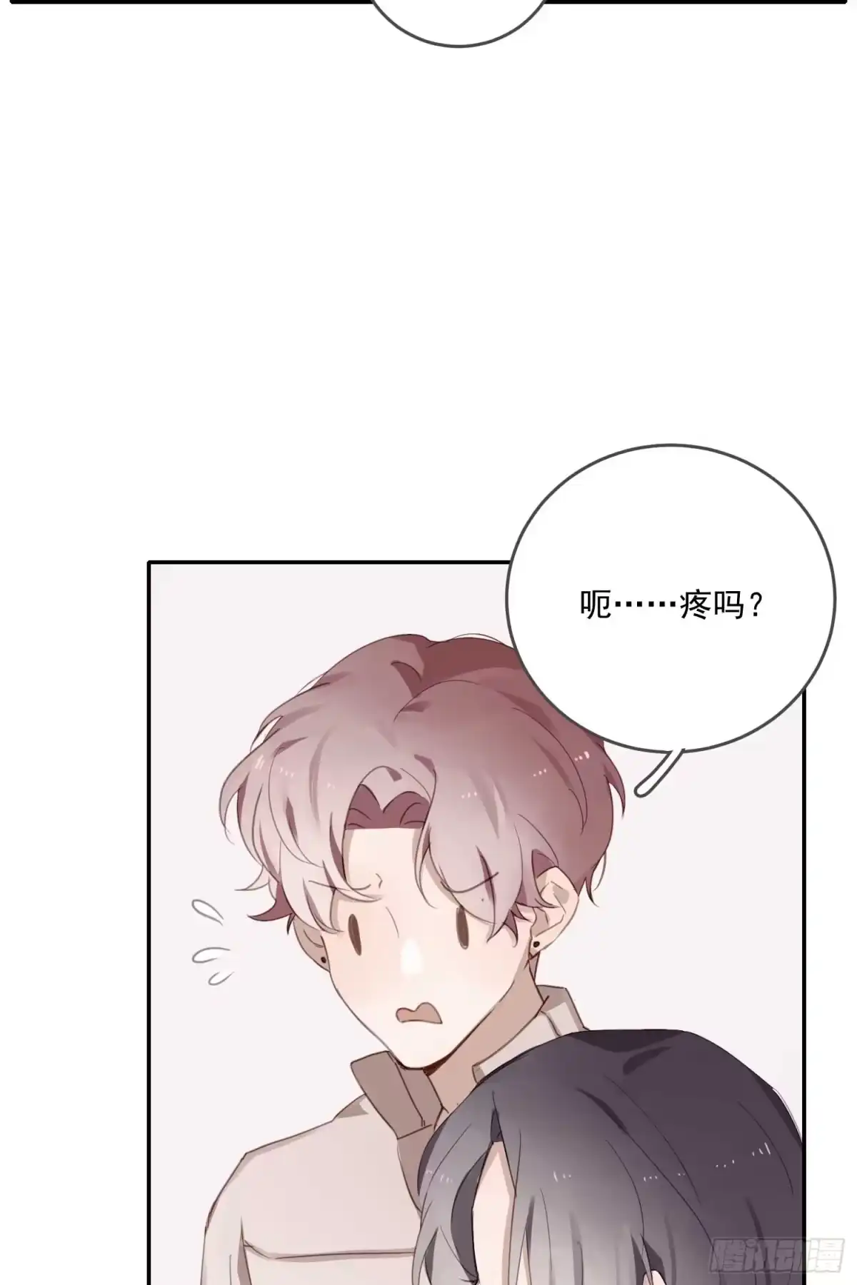 《少年的裙摆》怦然心动？！ 第14页
