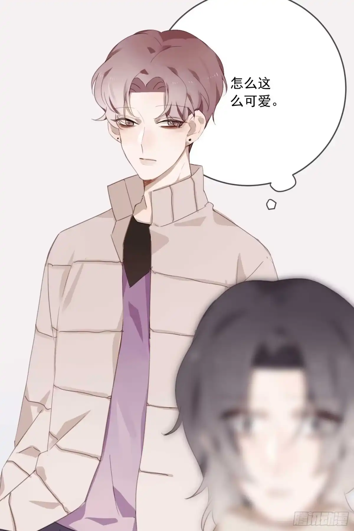 《少年的裙摆》怦然心动？！ 第17页