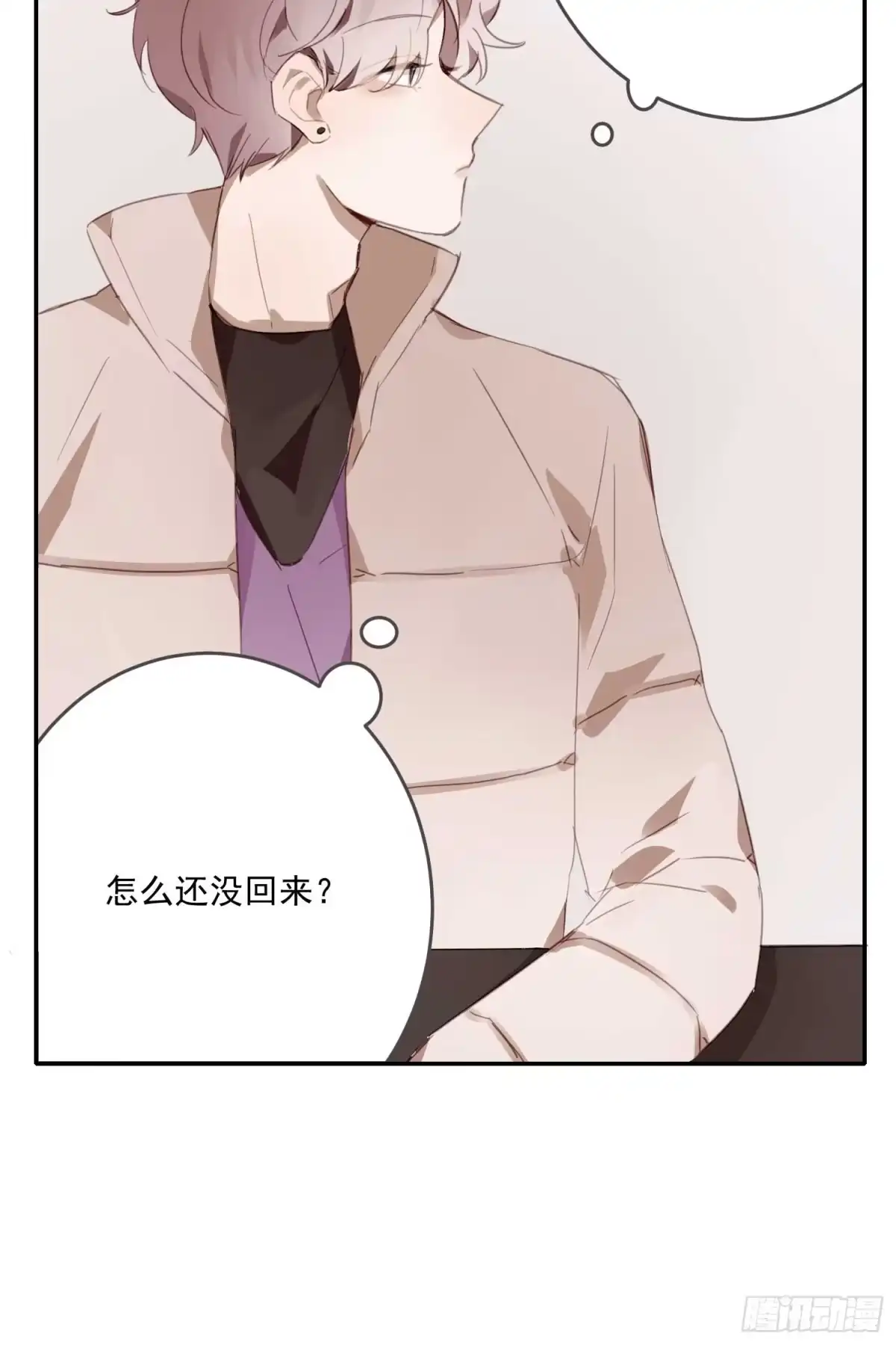 《少年的裙摆》怦然心动？！ 第32页
