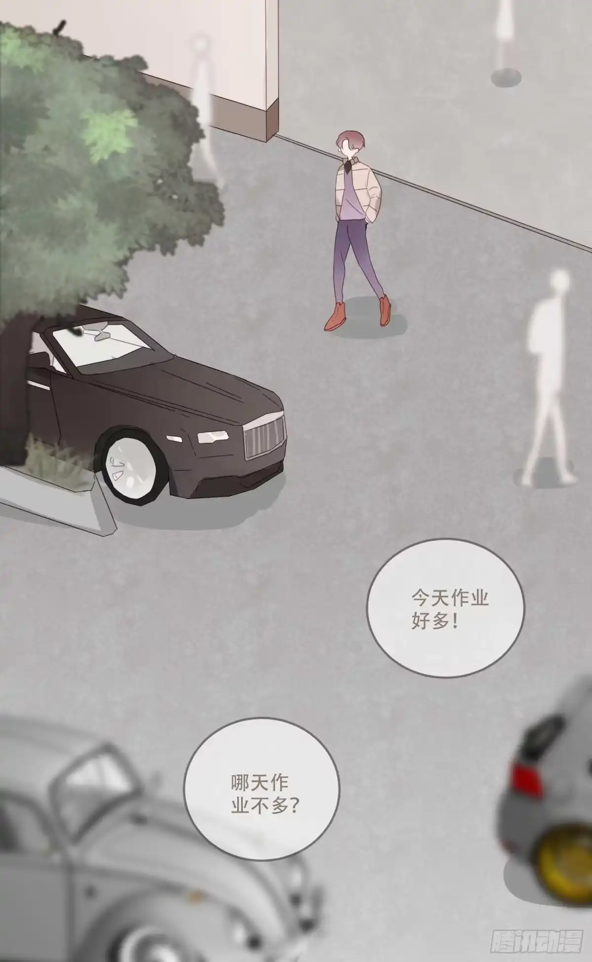 《少年的裙摆》越来越远的关系？ 第48页