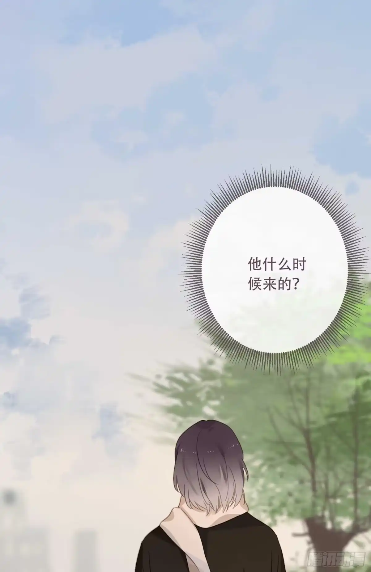 《少年的裙摆》越来越远的关系？ 第9页