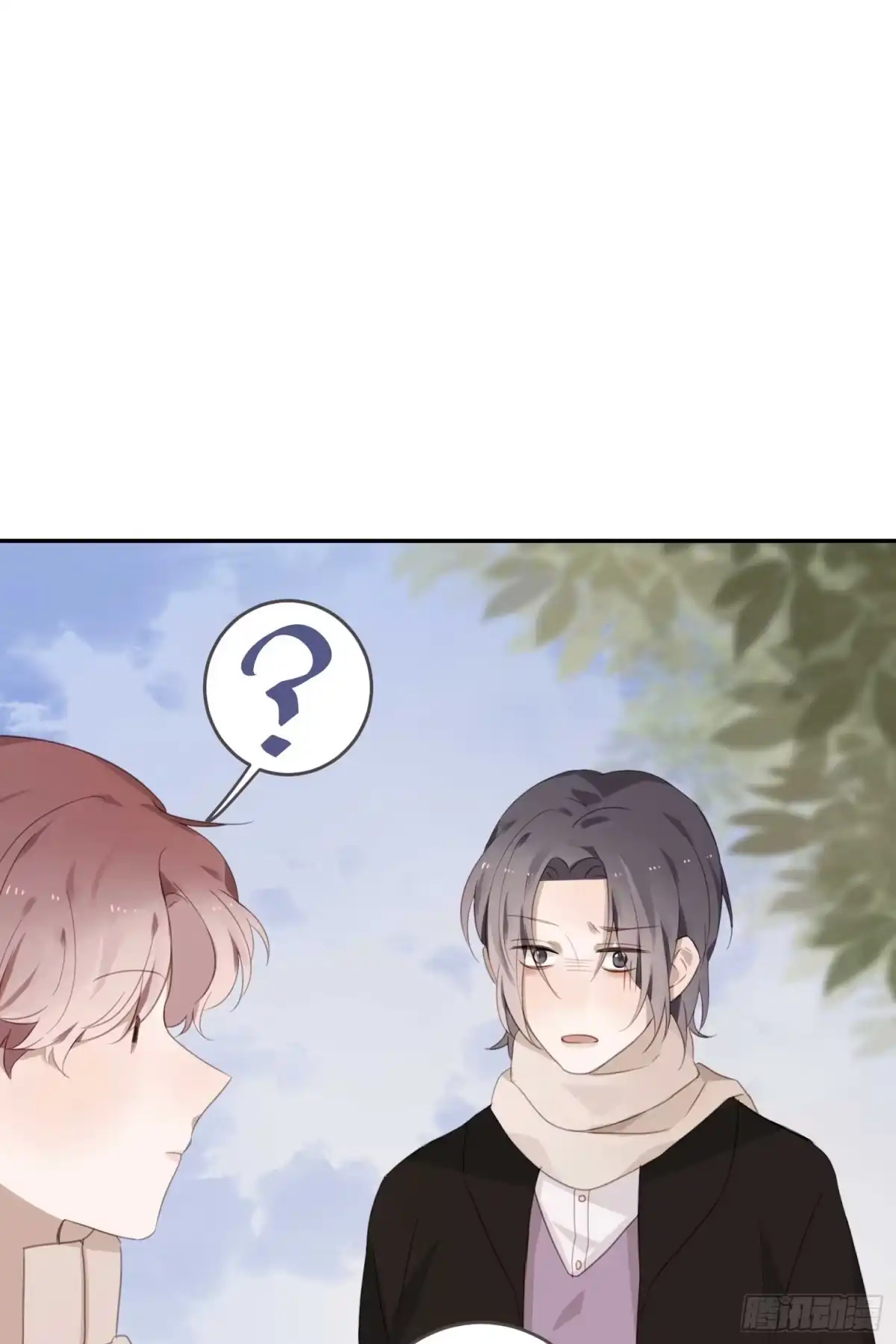 《少年的裙摆》越来越远的关系？ 第25页