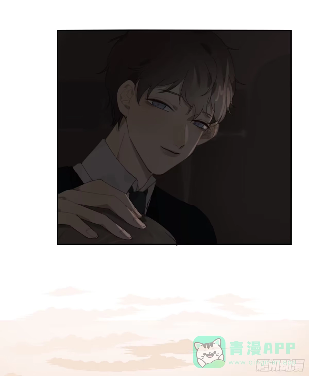 《少年的裙摆》喜欢的人竟然有男友？！ 第21页