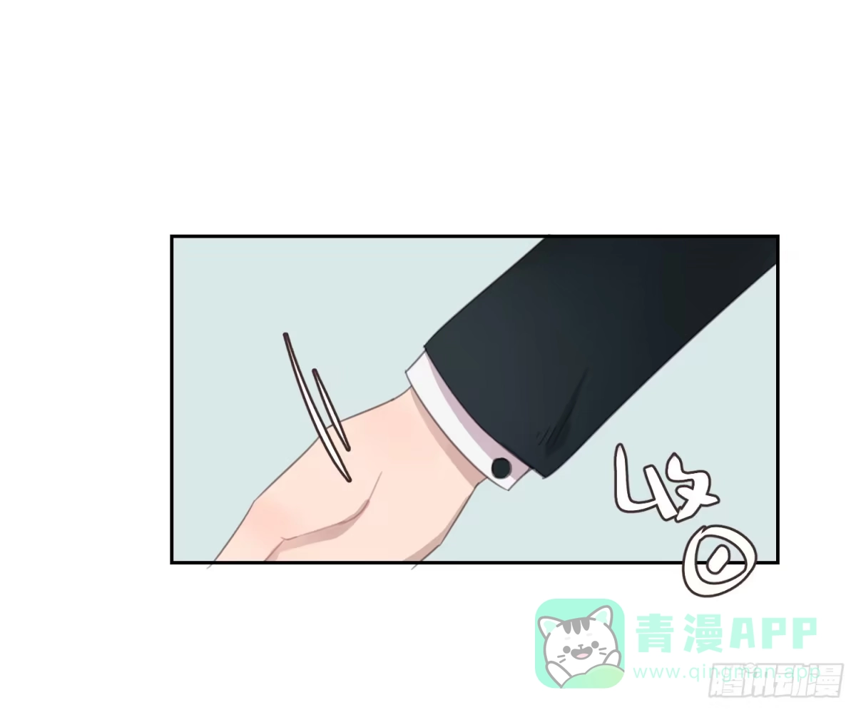 《少年的裙摆》喜欢的人竟然有男友？！ 第6页