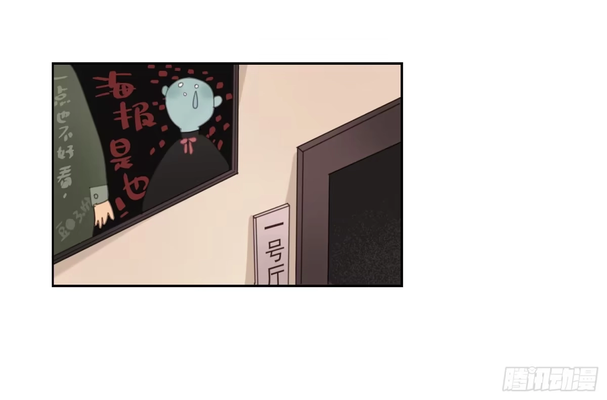 《少年的裙摆》喜欢的人竟然有男友？！ 第15页