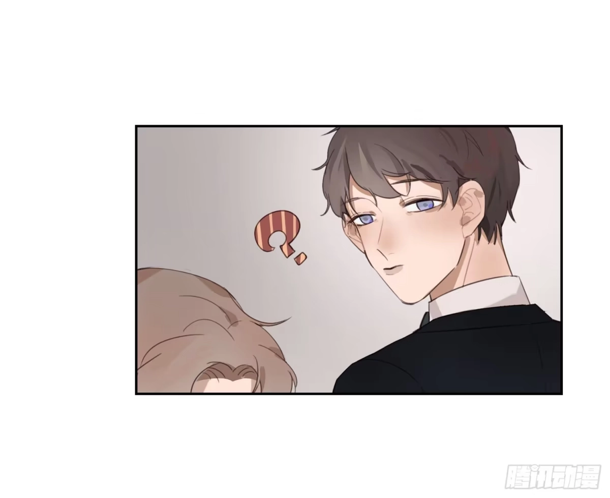 《少年的裙摆》喜欢的人竟然有男友？！ 第24页