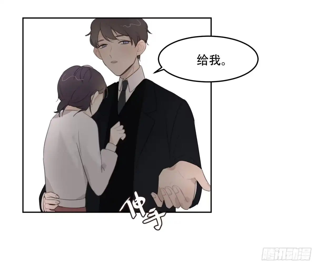 《少年的裙摆》喜欢的人竟然有男友？！ 第34页