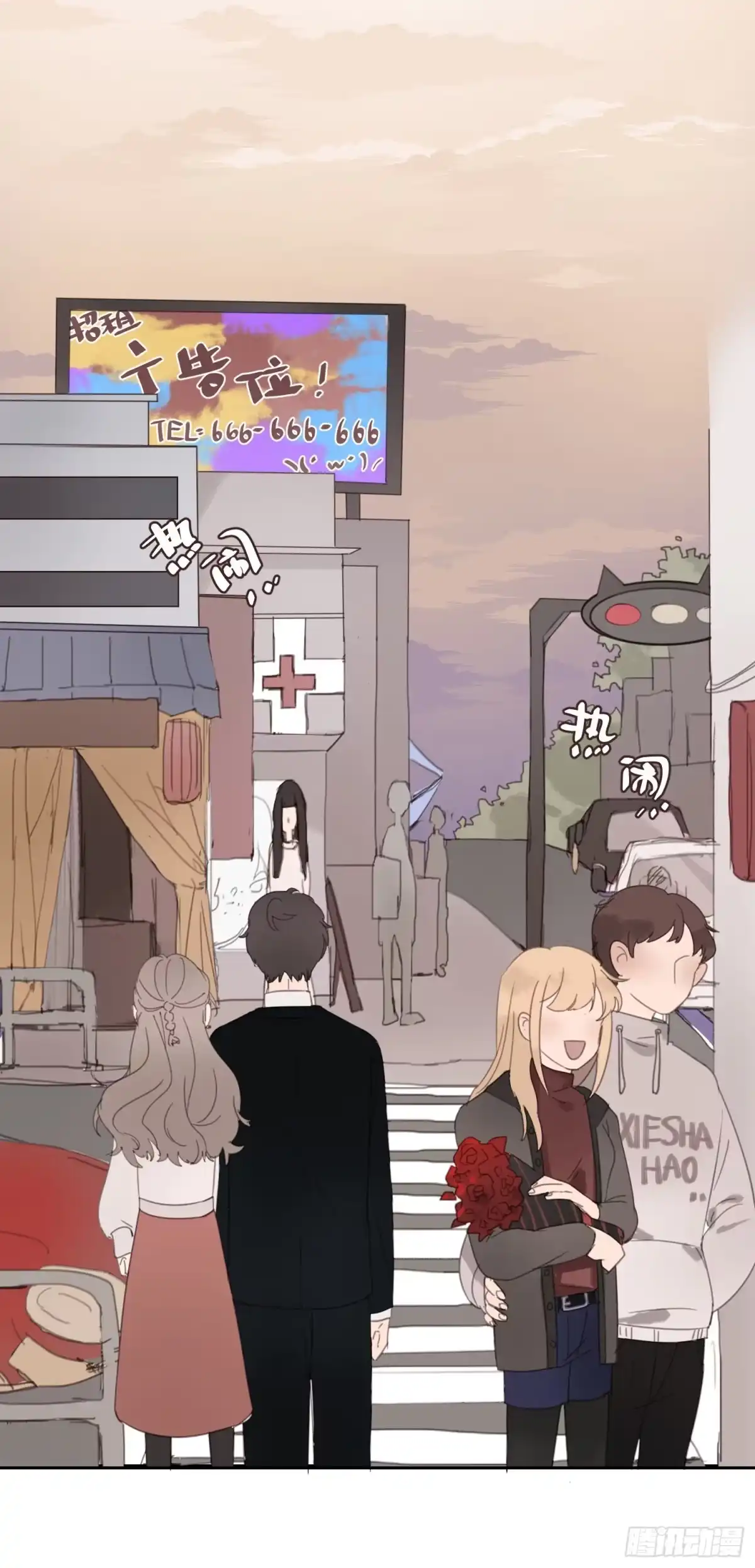 《少年的裙摆》喜欢的人竟然有男友？！ 第22页