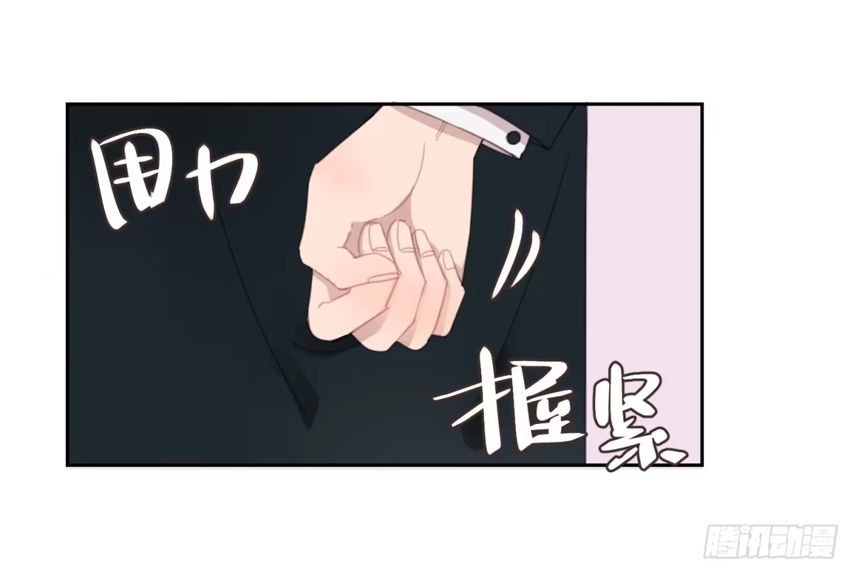 《少年的裙摆》喜欢的人竟然有男友？！ 第7页
