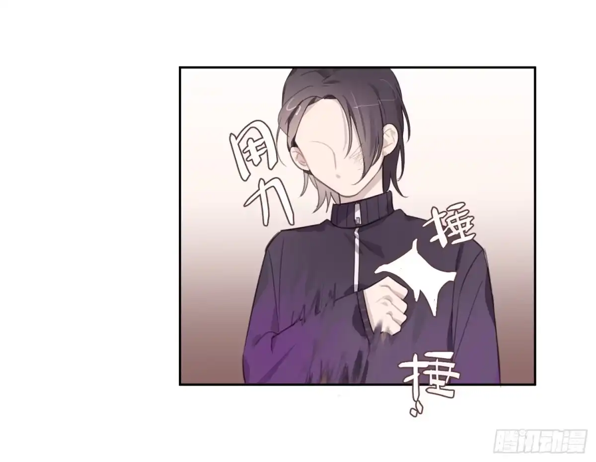 《少年的裙摆》我的人，你也敢碰？！ 第22页