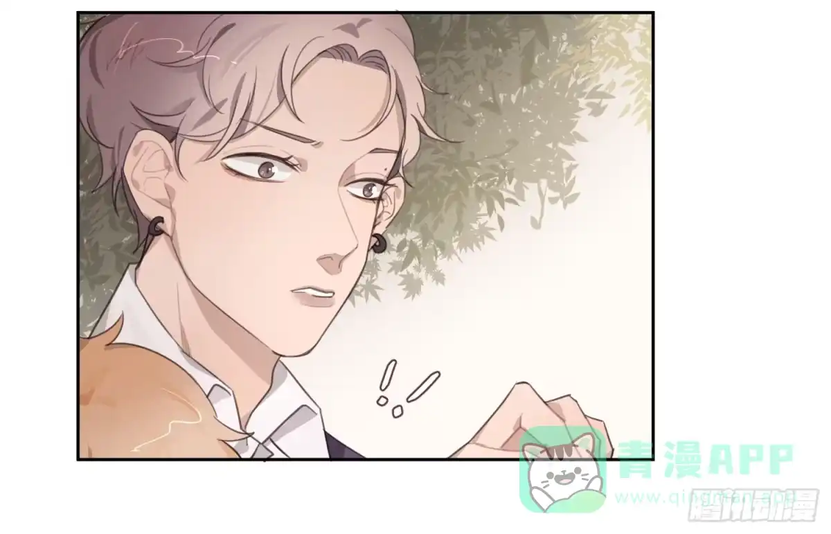 《少年的裙摆》我的人，你也敢碰？！ 第21页