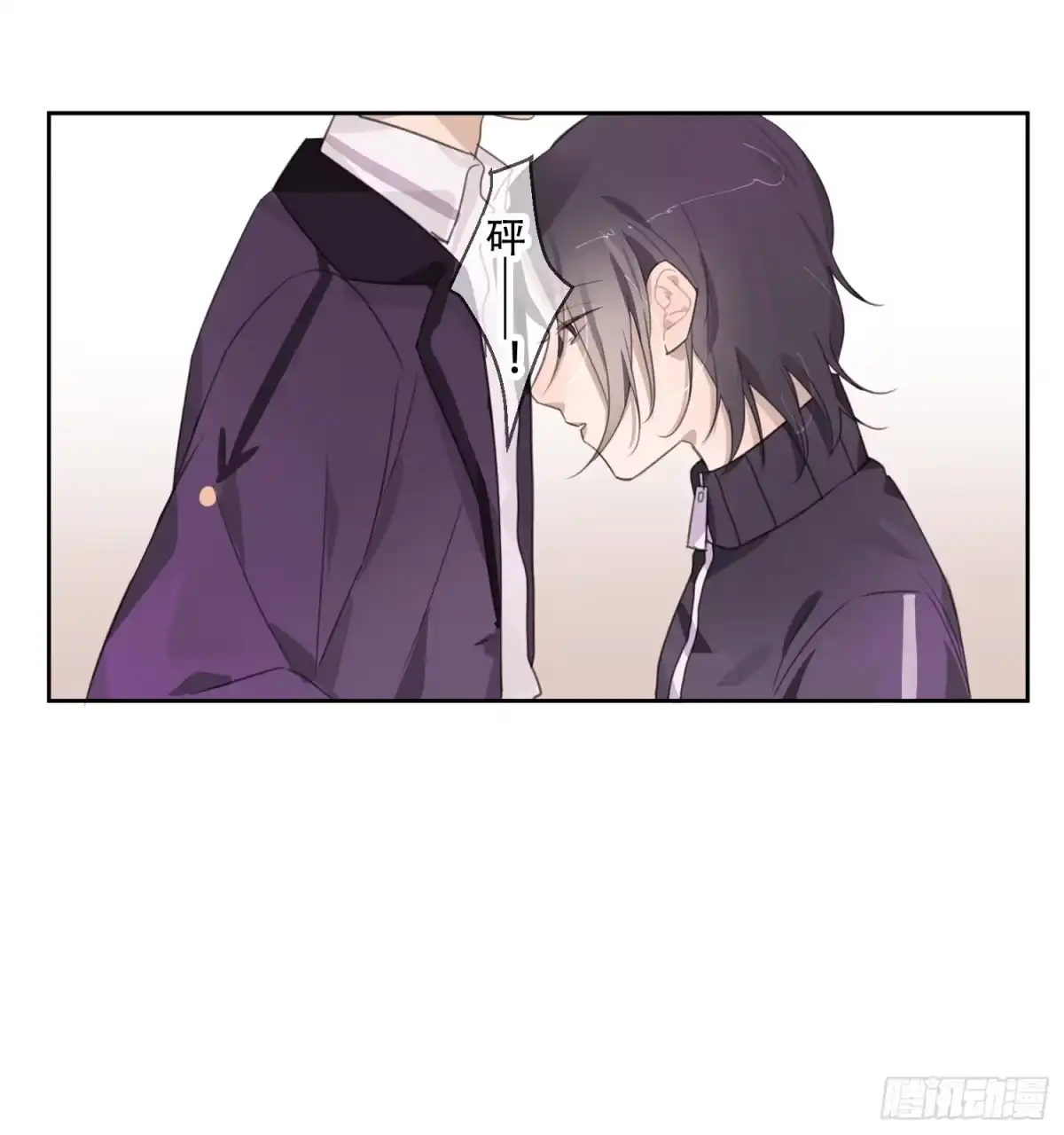 《少年的裙摆》我的人，你也敢碰？！ 第13页