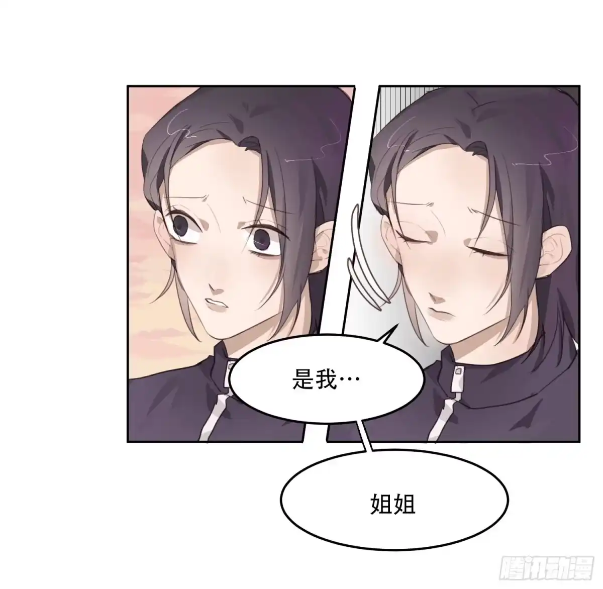 《少年的裙摆》我的人，你也敢碰？！ 第28页
