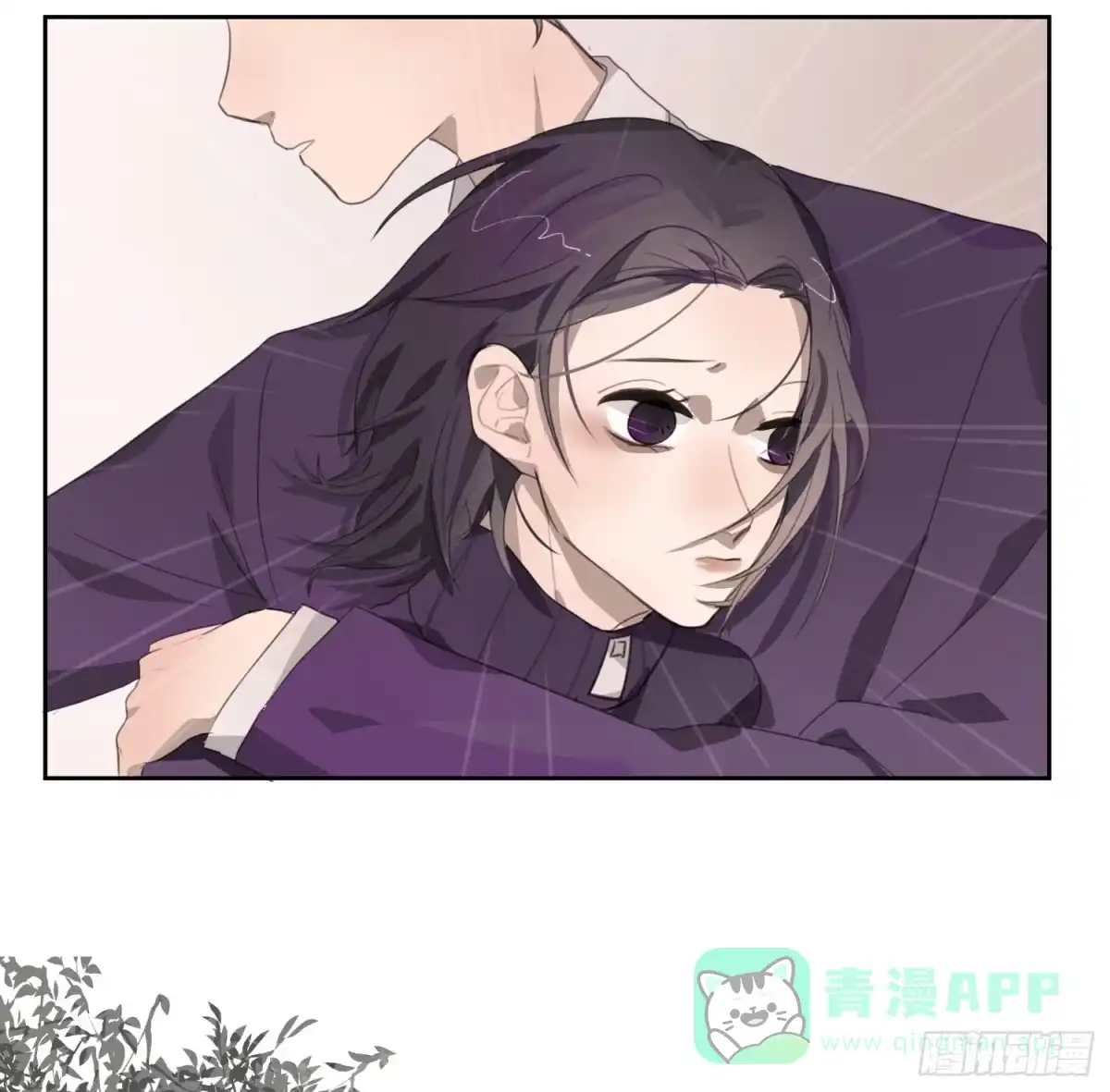 《少年的裙摆》我的人，你也敢碰？！ 第36页