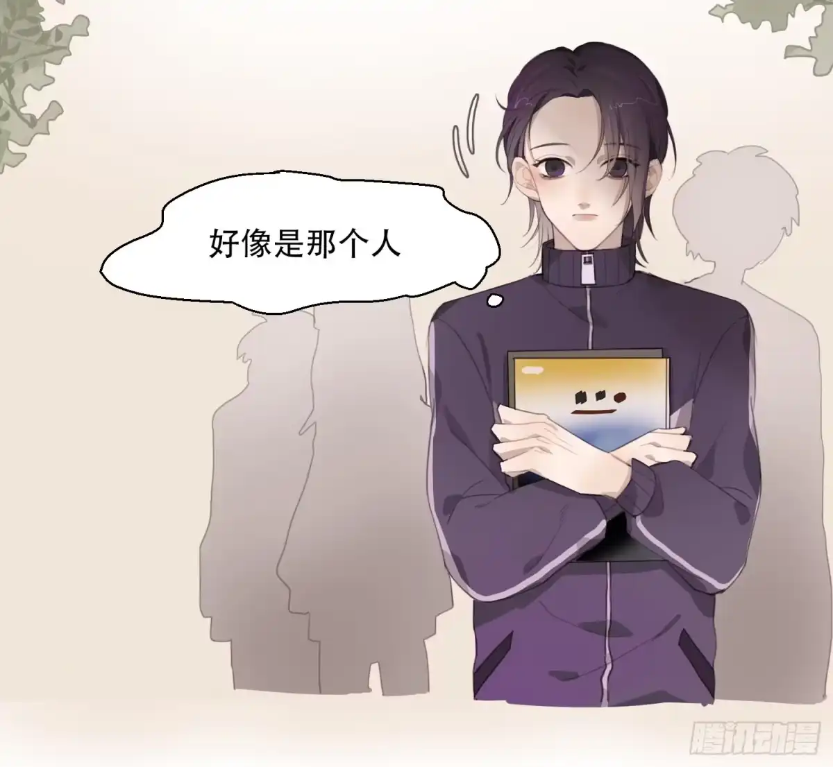 《少年的裙摆》我的人，你也敢碰？！ 第3页