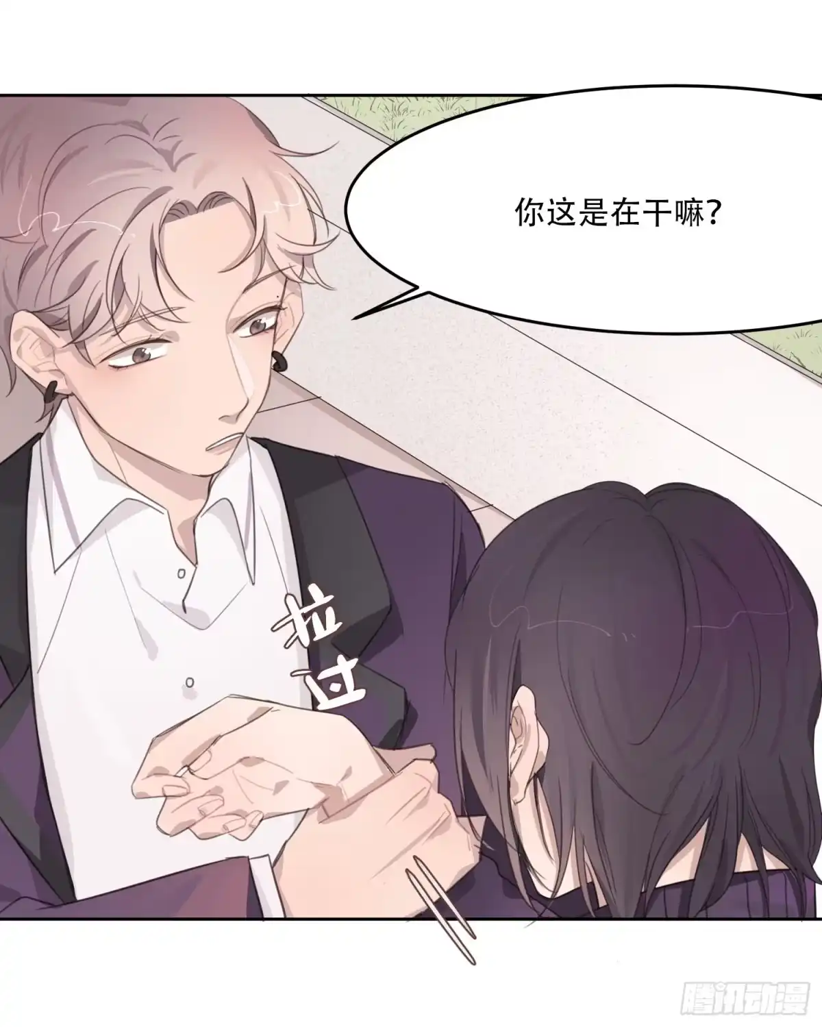 《少年的裙摆》我的人，你也敢碰？！ 第23页