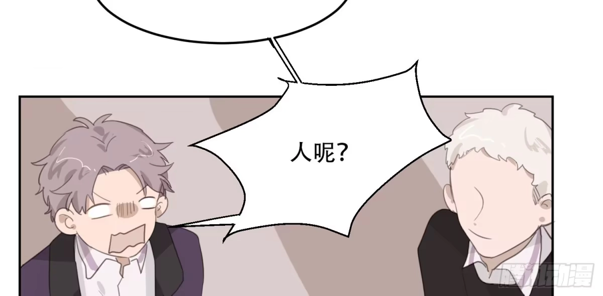 《少年的裙摆》我的人，你也敢碰？！ 第52页