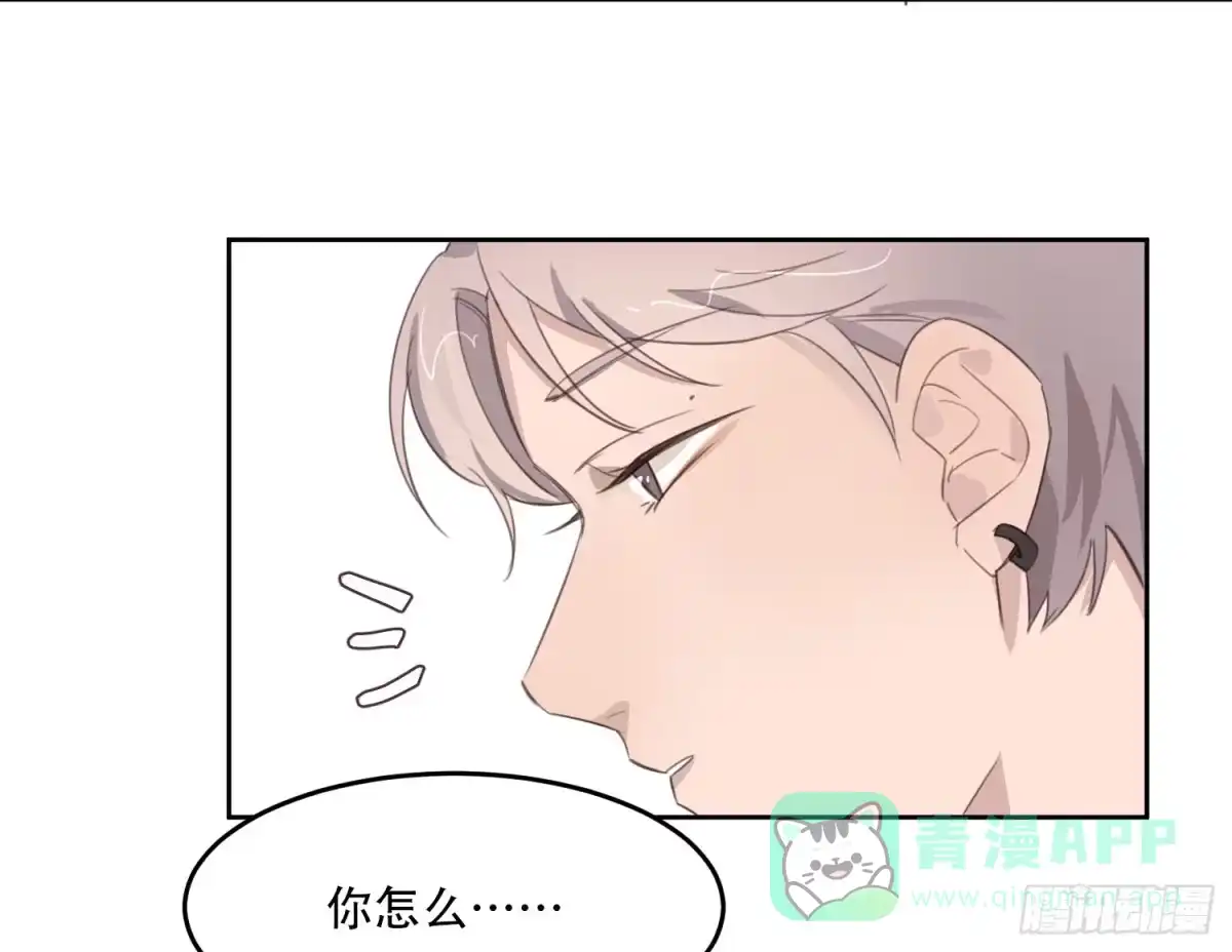 《少年的裙摆》我的人，你也敢碰？！ 第51页