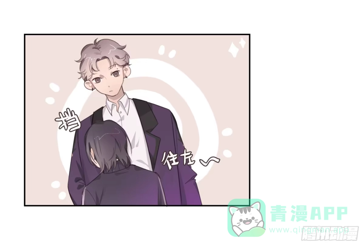 《少年的裙摆》我的人，你也敢碰？！ 第16页
