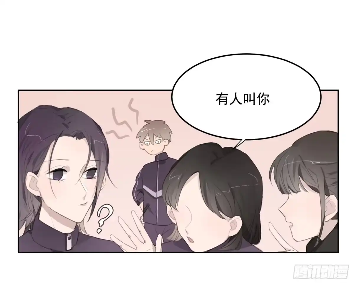 《少年的裙摆》突如其来的公主抱 第7页