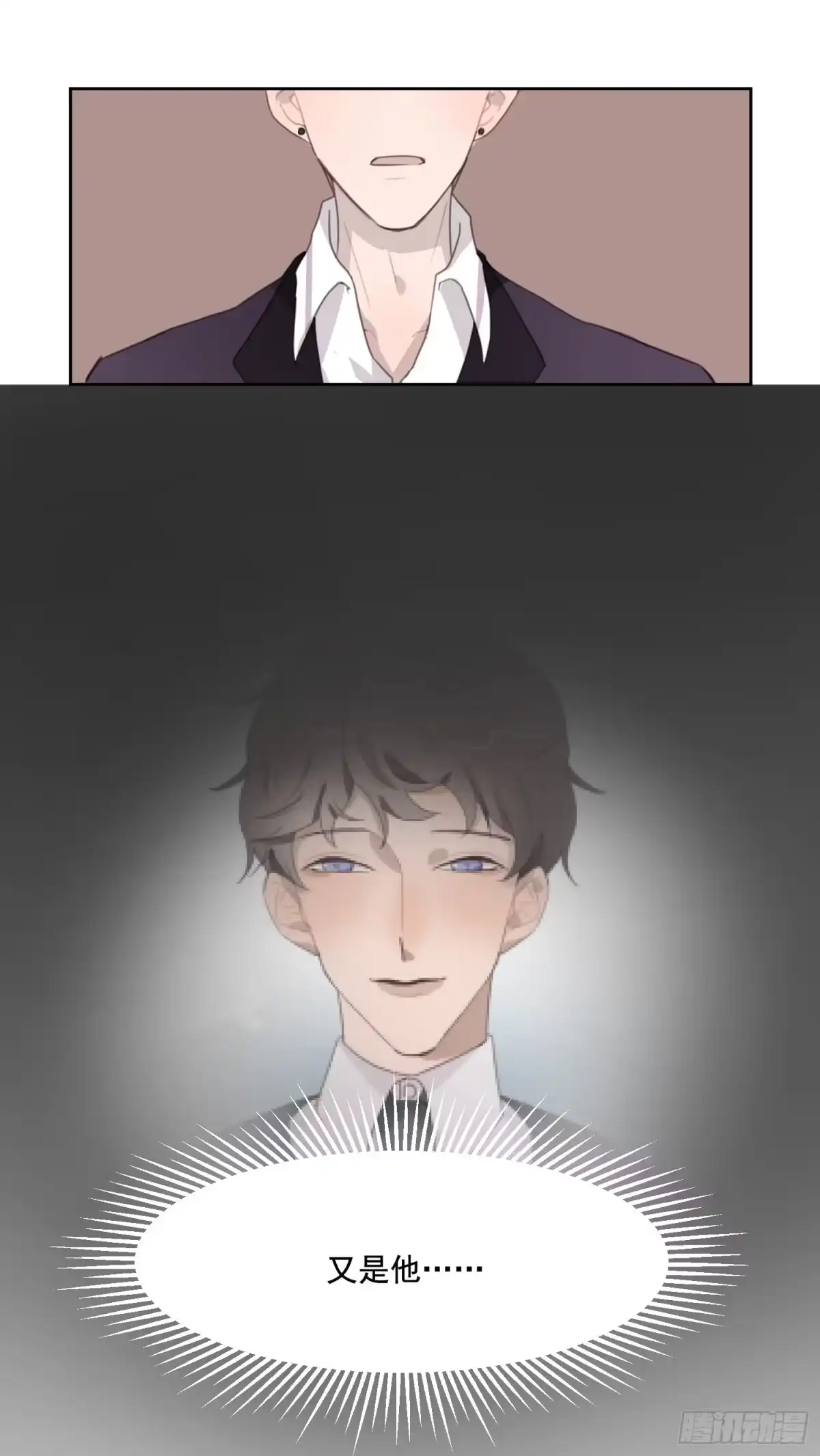 《少年的裙摆》突如其来的公主抱 第44页