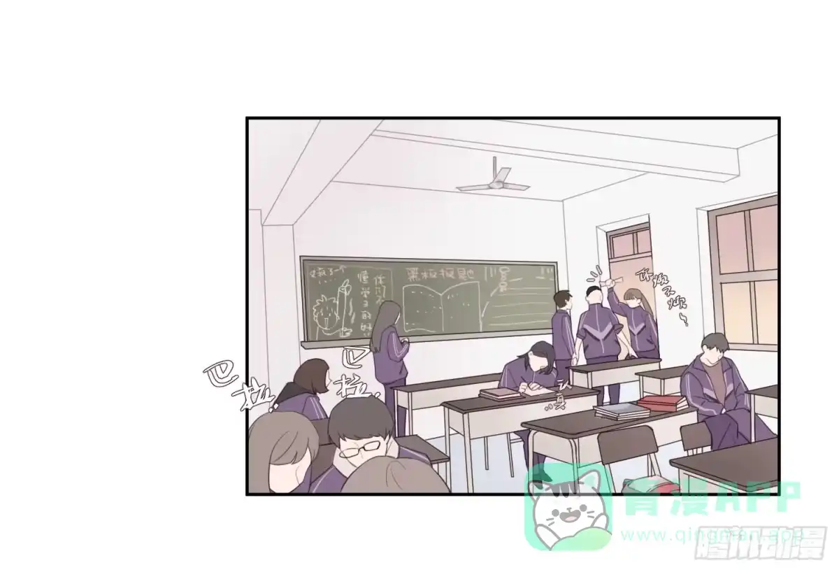 《少年的裙摆》突如其来的公主抱 第1页