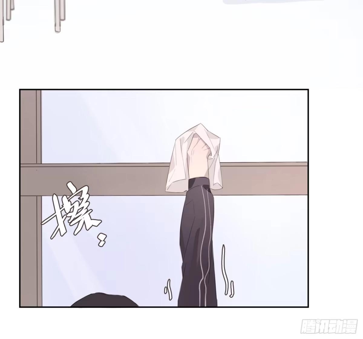 《少年的裙摆》突如其来的公主抱 第12页