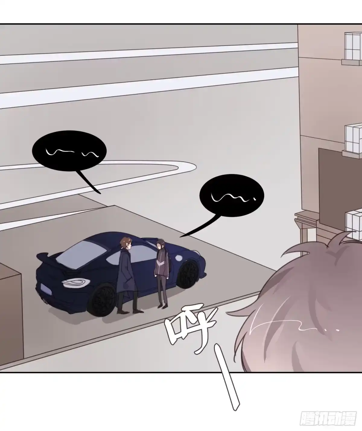 《少年的裙摆》突如其来的公主抱 第43页