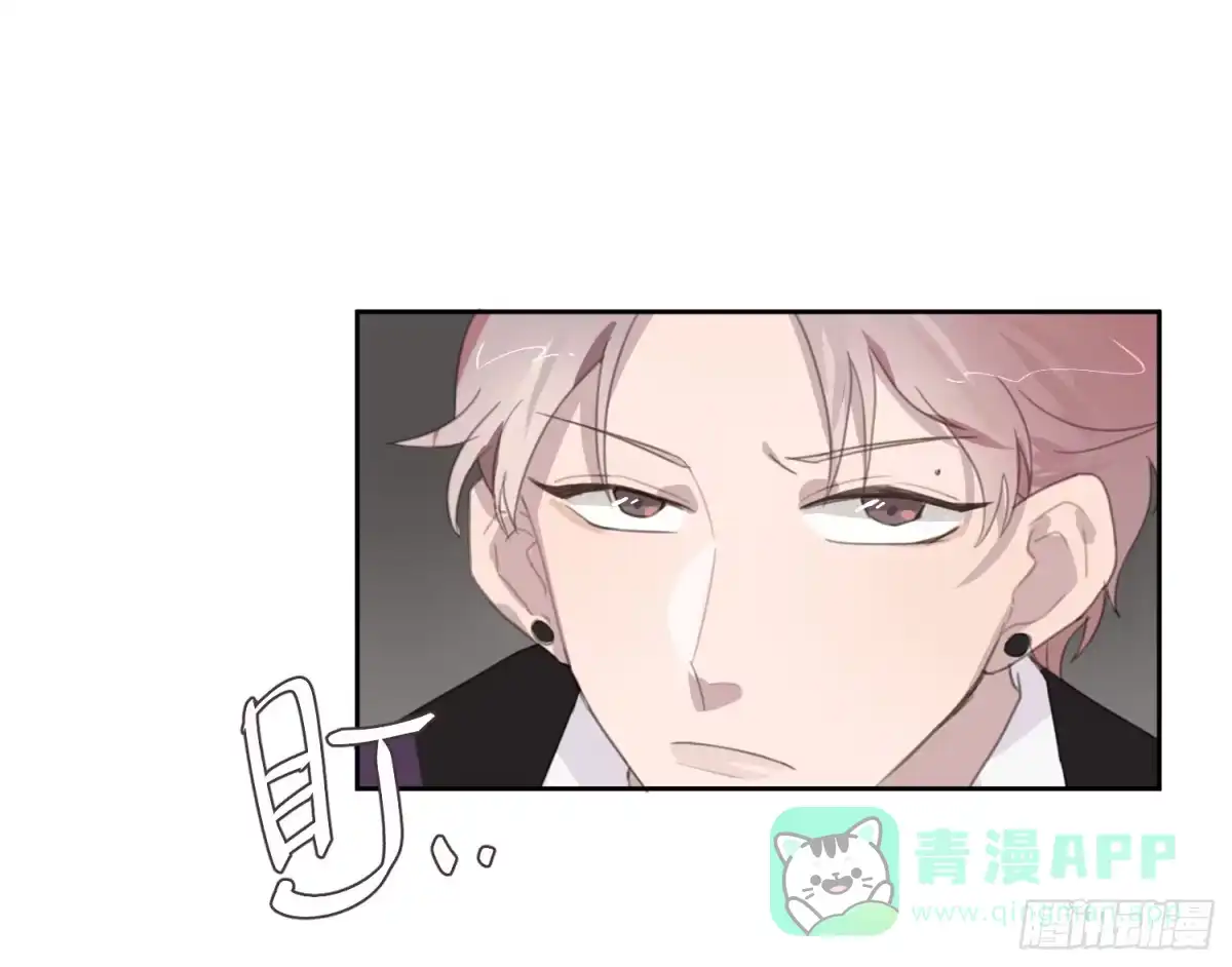 《少年的裙摆》突如其来的公主抱 第31页