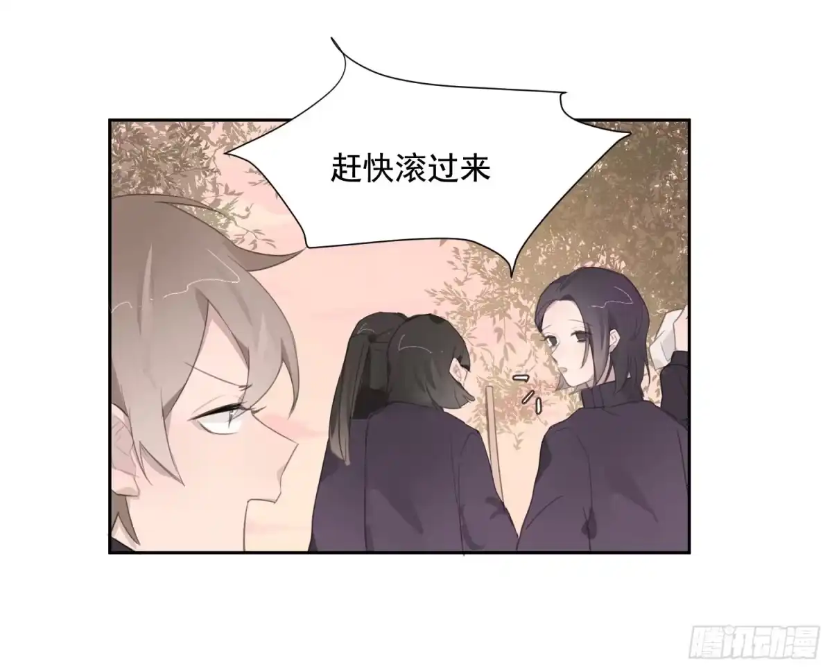 《少年的裙摆》突如其来的公主抱 第8页