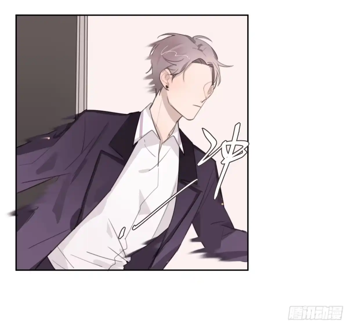 《少年的裙摆》突如其来的公主抱 第38页